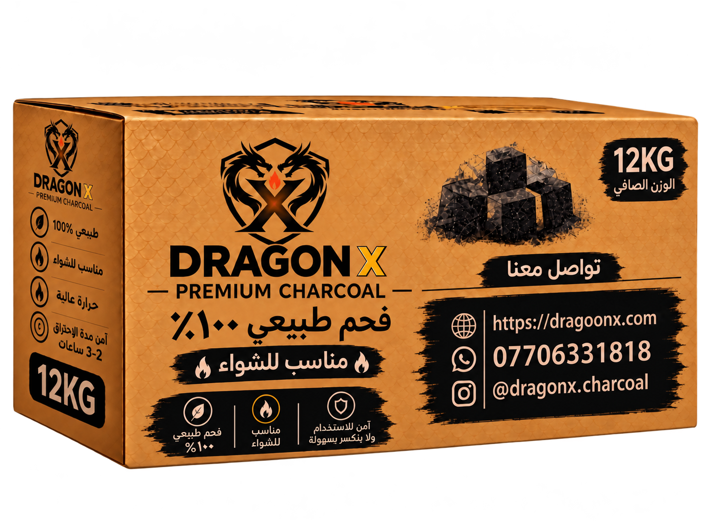 Dragon X kraft-gold 12 kg charcoal carton with dragon branding and Arabic packaging text