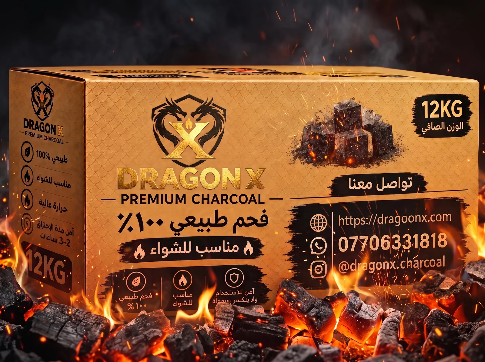 Dragon X gold charcoal carton in a dramatic scene with glowing embers